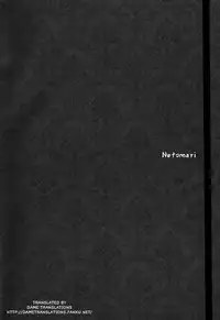 (Reitaisai 9) [Tengallonhat (Kaneta)] Netomari (Touhou Project) [English] [Dametrans]