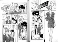 [Nakami Yoshikage] Hokenshitsu e Ikou!