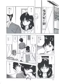 [Emoto Akihiro] Seigi no Houkago