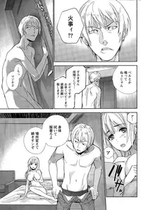 Monthly Vitaman 2015-03