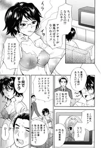 [Hanamura Torirou] Yokubou Library