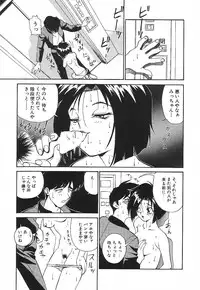 [Suzuki Ganma] PRIVATE LESSON