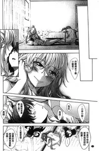 [Akino Sora] Shiki Oriori [Chinese]