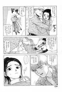 [SABE] Attachment de Go!!