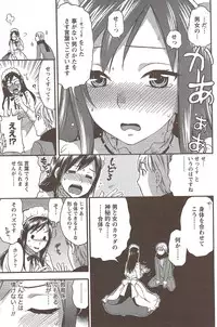 Monthly Vitaman 2010-02