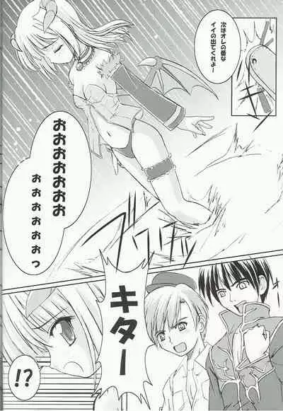 Itsu made Tatte mo Mijissou + SC25 Paper