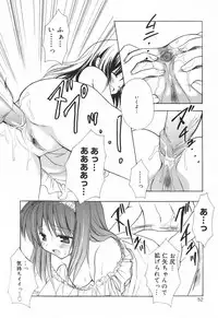 [Komiya Yuuta] SWEET THANG