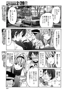 Monthly Vitaman 2015-03