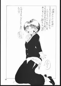 [Mamyoda Gumi (various)] EXCREMENT (various)