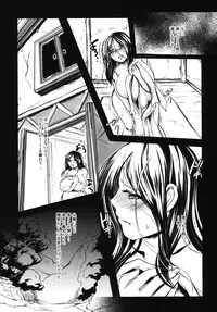 [Kabushikigaisha Toranoana (Various)] Shinzui Miboujin Ver. Vol. 2 [Digital]