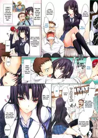 [Kizuki Aruchu] Tonari no. (COMIC HOTMiLK 2010-06) [English]