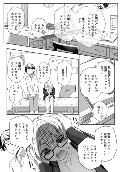 Juicy No. 17 2017-04