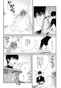 [Yotsuashi] Kinpatsu wa Shinshi ga Osuki