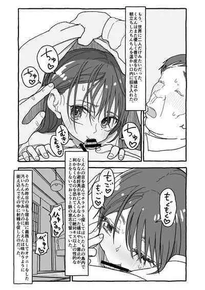 Deatte 4-Kounen De Gattai