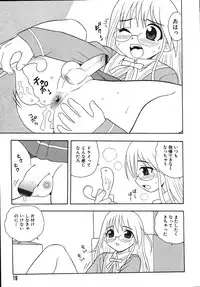 [Shinozaki Rei] Blue Berry