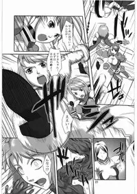 (COMIC1☆2) [Kigeki Banzai (Suzuhara Kouki)] Warui Yume Mo Soko Ni (Mai-Otome)