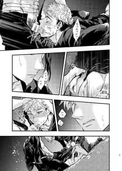 Itami ooki shousekai