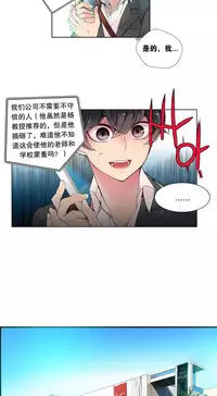 [Juder] 莉莉丝的脐带(Lilith`s Cord) Ch.1-22 [Chinese]
