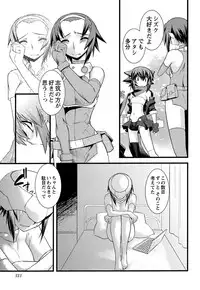 [Ruuen Rouga] Trans Trans [Digital]