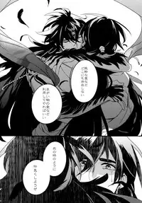 (C84) [PureSlider. (Matsuo)] PURESLIDER. 2011-2012 (Magi: The Labyrinth of Magic)