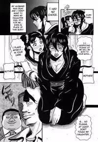 [Makigai Ikko] Miboujin Shakkin Jigoku Ch. 1 [English] {Rookie84}