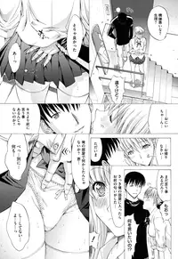 [Kino Hitoshi] Zettai Ryouiki