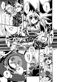 [Quartzshow (hari)] RE:WW2 Yami Hyou Sairoku-Shuu (Yu-Gi-Oh!) [Digital]