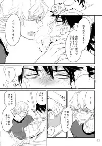 (C90) [Isshou ni Ichido! (Mokkori)] T&B Re-CRUSH!3 (TIGER & BUNNY)