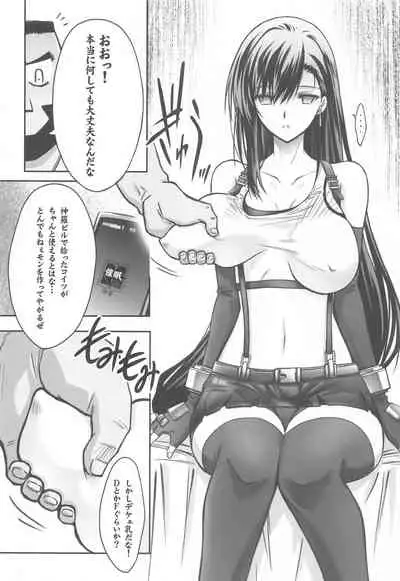 [BLUE GARNET (Serizawa Katsumi)] Midgar no Yoru (Final Fantasy VII)