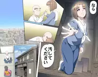 [Kumada Kazushi] MAKE LOVE! O'G-chan