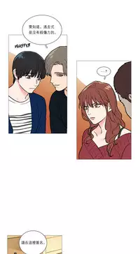 [The Jinshan] Sadistic Beauty | 虐美人 Ch.1-47[Chinese] [17+沒有漢化]