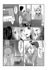 ANGEL Club 2014-03 [Digital]