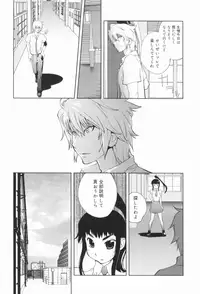 [Kotoyoshi Yumisuke] Kumikyoku Mitsunyuu - Mammosus Vacca Narratio