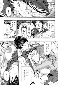 [Asagi Ryu] Seifuku Otome Sou [Digital]