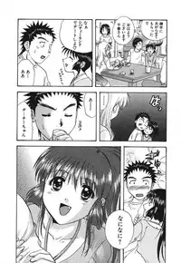 [Nagano Akane] Minna no Ofuro 2