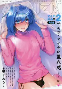 (C92) [downbeat (Kirimoto Yuuji)] Aichizm -Senpai Aichi Sairokushuu 2- (Cardfight!! Vanguard)