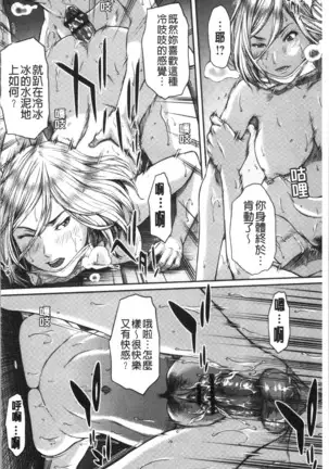 Abitai Kanojo no Mitsueki