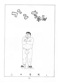 [Yamada Sansuke] aa, dansei jishin