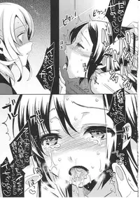 (C81) [abgrund (udk)] Colorful 2