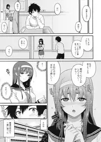 (COMIC1☆7) [Tiny*King (Sawashiro Kei)] Classmates!