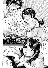 [Millefeuille] Mantankoboregimi