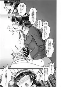 (Futaket 14) [Nisin Sansin (Nisin)] Tsuki ga Kirei desu ne. (Mito Tsukino)