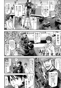 [Inomaru] Kanojotachi no Yarikata