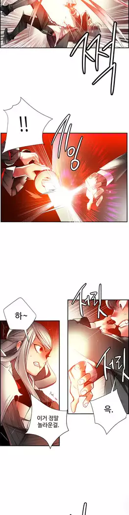 Lilith`s Cord Ch.0-27