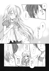 [Komiya Yuuta] Dreamsicle