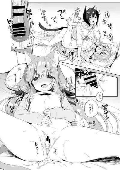 Boku no Risou no Isekai Seikatsu Soushuuhen 01