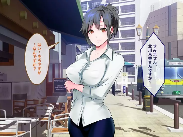 Brainwash, Hypnosis And Cuckoldry Co., Ltd