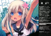 (CSP6) [Alemateorema (Kobayashi Youkoh)] GARIGARI 70 (Kantai Collection -KanColle-) [Chinese] [空気系☆漢化]