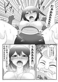 [Nanatsuboshi] Yadoya no Oji-san