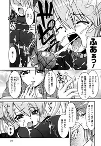 [Kanmu Ryou] Sweet Dew